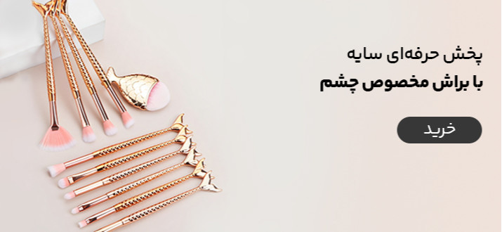 بنر ۶