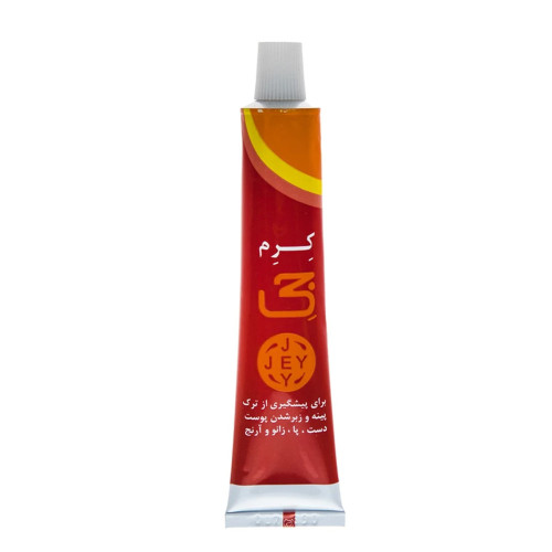 کرم ترک دست و پا جی مدل Hand and Foot حجم 50 میلی لیتر